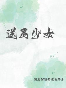 送灵路上吹的唢呐