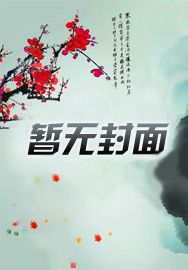 火影之宇智波带土是我哥