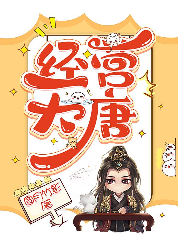 经营大类怎么选